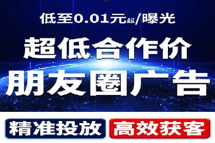 开户推广费用对比分析